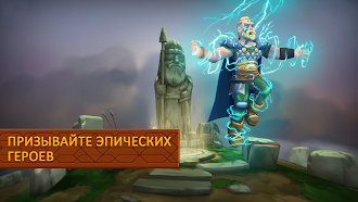 Game screenshot Heroes of Valhalla apk download