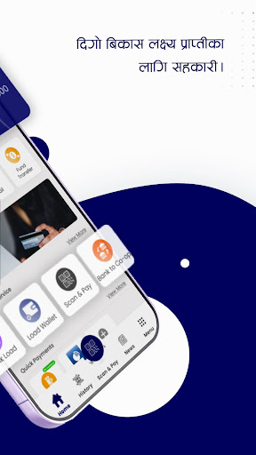 Shikhar Smart App Screen 2