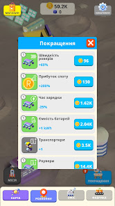 Знімок екрана