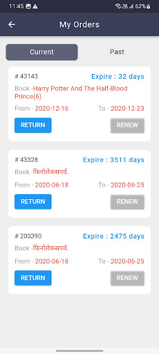 Shabdasneha Library Screen 2
