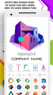 3D Logo Maker Screenshot