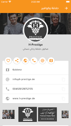 Ibdaa Platform - منصة ابداع