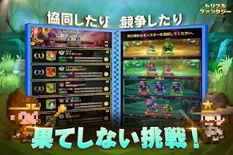 Triple Fantasy カードゲーム Google Play のアプリ