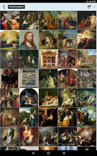 Bible Gallery Screenshot