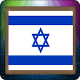 Israeli TV Channels icon