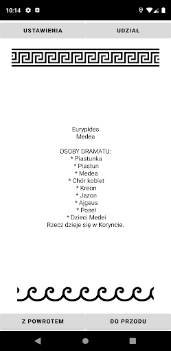 Android application Medea screenshort