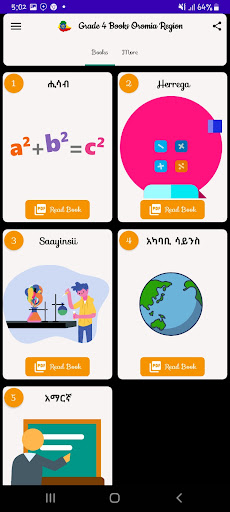 Grade 4 Oromia: Old Curriculum Screen 2