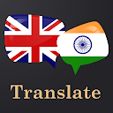 English Bengali Translator