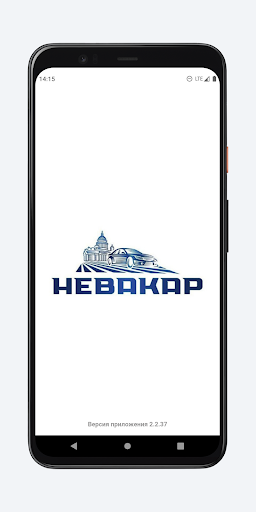 Android application Невакар screenshort