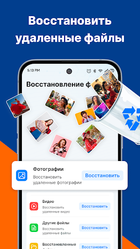 Предварительный просмотр приложения