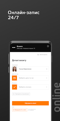 App preview