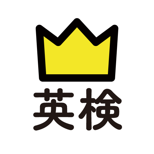 学研 ランク順 英検英単語 Apps En Google Play