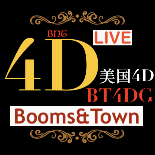 4d boom 88