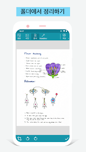 Notebloc – PDF 스캐너 앱 – 스캔, 저장 & 공유 – Free Scan App (프로) 4.8.1 2
