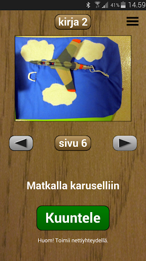 Android application TouchTale Reader screenshort