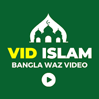 VID ISLAM Bangla Waz Video
