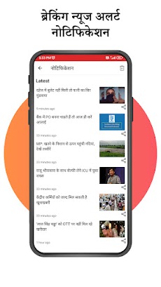 Hindi News ePaper by AmarUjalaのおすすめ画像2