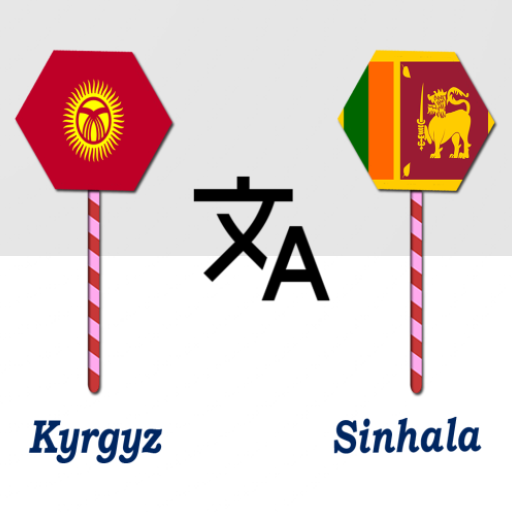 Kyrgyz To Sinhala Translator logo