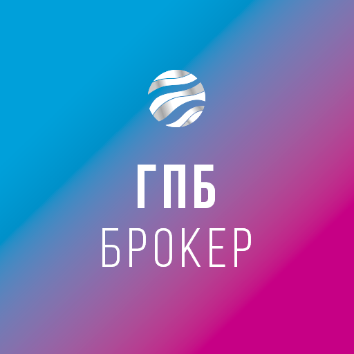 Get ГПБ Брокер for Android Aso Report