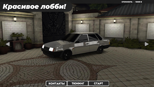 Caucasus Parking: Парковка 3D Mod APK 8.4 (Unlimited money) Gallery 6