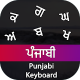 Punjabi Input Keyboard icon