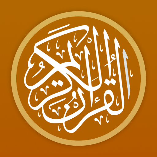 Quran Indonesia - Offline Download on Windows