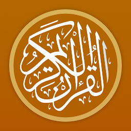 Ikoonprent Quran Indonesia - Offline