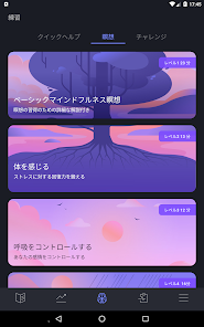 スクリーンショット画像