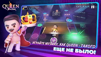 Game screenshot Queen Rock Tour - Официальная mod apk