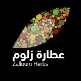عطارة زلوم Zalloum Herbs icon