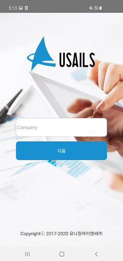 Usails Screen 2