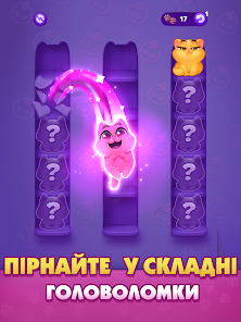 Знімок екрана