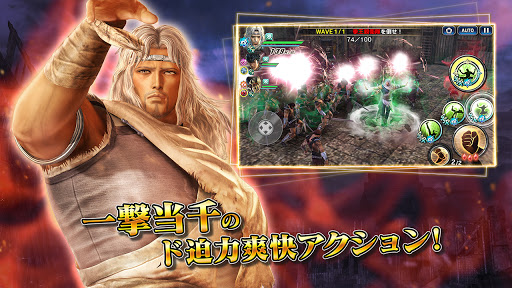 真・北斗無双 Screen 2