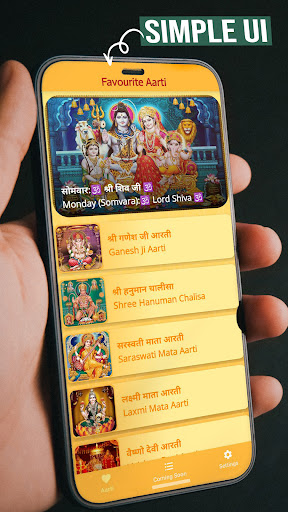 Android application Aarti Sangrah screenshort