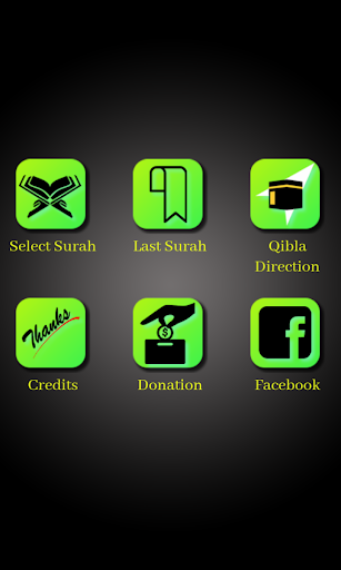 Android application Quran in Sinhala screenshort