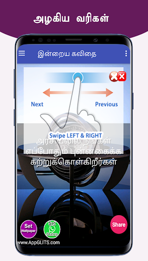 Smile quotes pic and sirippu k