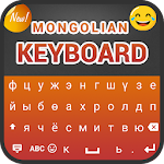 Cover Image of Скачать Mongolian Keyboard 1.1.3 APK