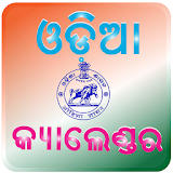 Odisha Govt. Calendar Holidays icon
