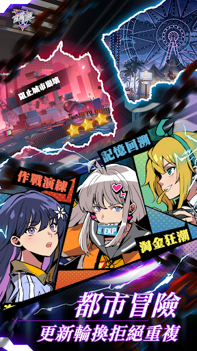 飛躍虹鏡 - 豎屏爆燃ARPG