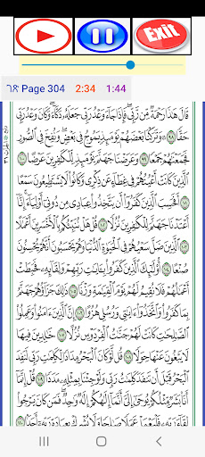 Qari Ahmad Misbahi Offline 01