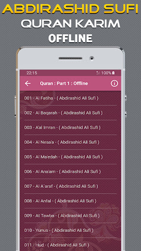 Quran Majeed abdirashid sufi Screen 2
