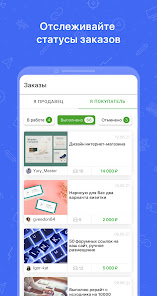 Скриншоттун сүрөтү