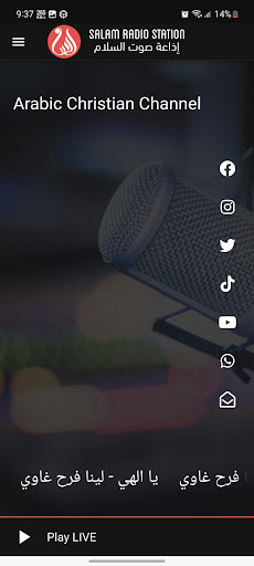 Android application Salam Radio Station screenshort