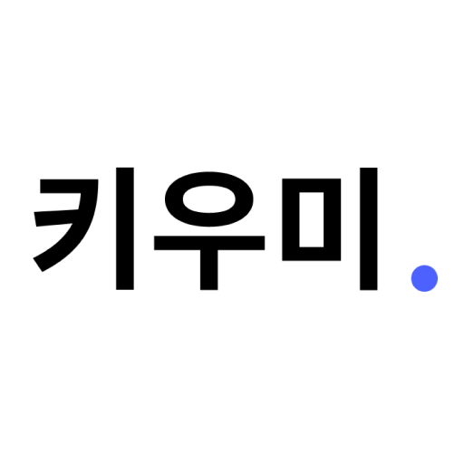 키우미 - 키오스크 도우미 logo
