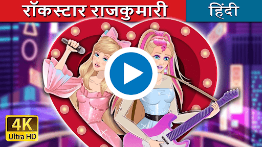 Hindi Cartoon & Stories Screen 2