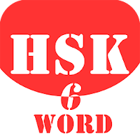 HSK Helper - HSK Level 6 Word