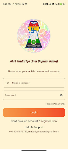 SMJSS Screen 2