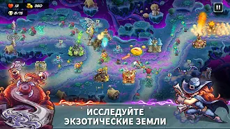 Game screenshot Kingdom Rush 5: Alliance TD apk download