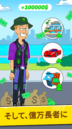 Game screenshot Mr.Billion: 金持ちシミュレーション hack