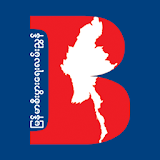 Myanmar Business Directory icon